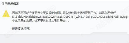 ANSYS Products 2021 R1破解教程下载-ANSYS Products 2021 R1破解补丁