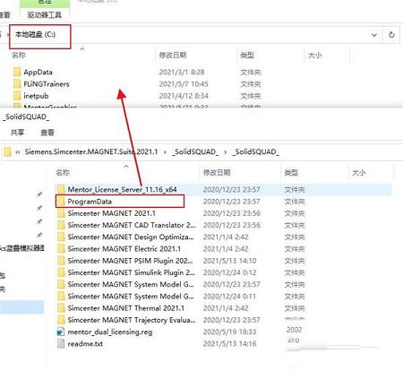 MAGNET2021破解版下载-Siemens Simcenter MAGNET 2021破解补丁