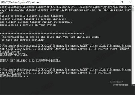MotorSolve 2021激活工具下载-MotorSolve 2021破解补丁