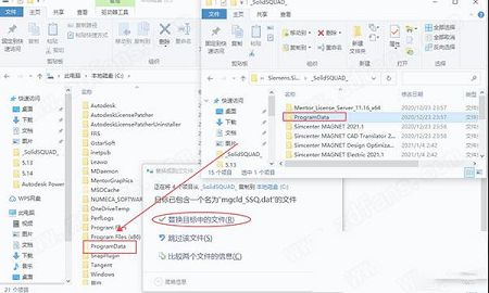 MotorSolve 2021激活工具下载-MotorSolve 2021破解补丁