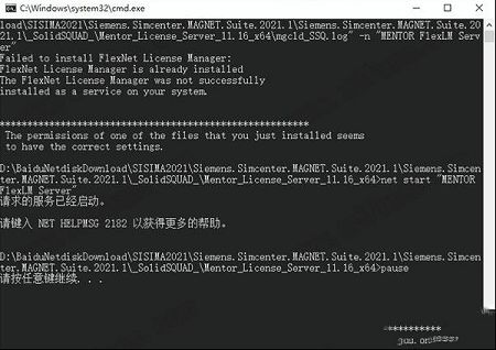 MotorSolve 2021激活工具下载-MotorSolve 2021破解补丁