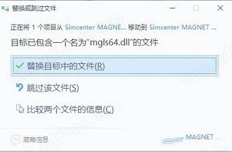 MotorSolve 2021激活工具下载-MotorSolve 2021破解补丁