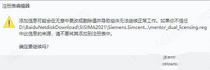 MotorSolve 2021激活工具下载-MotorSolve 2021破解补丁