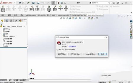 SolidWorks 2021序列号激活工具下载-SolidWorks 2021破解补丁