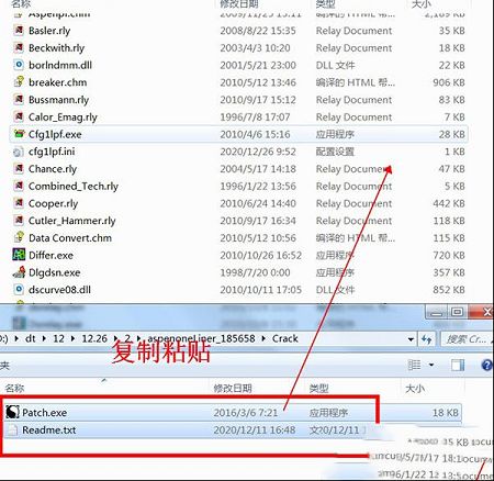 aspen oneLiner破解版下载-ASPEN OneLiner(短路和继电器协调系统)v11.7破解版