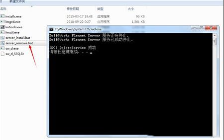 SolidWorks 2020破解补丁下载-SolidWorks 2020破解激活文件(附使用教程)