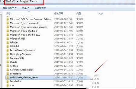 SolidWorks 2020破解补丁下载-SolidWorks 2020破解激活文件(附使用教程)