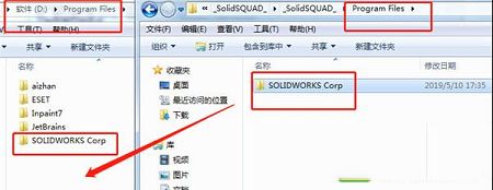 SolidWorks 2020破解补丁下载-SolidWorks 2020破解激活文件(附使用教程)