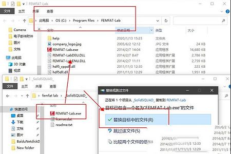 疲劳分析类的软件下载-ECS FEMFAT LABv3.10破解版