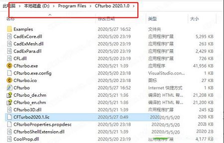 CFTurbo下载-CFTurbo 2020破解版(附破解补丁)