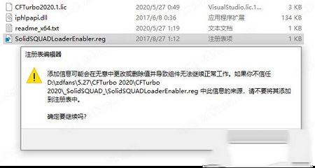 CFTurbo下载-CFTurbo 2020破解版(附破解补丁)