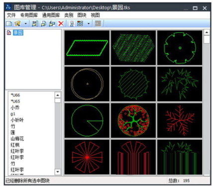 中望景园CAD2019下载-中望景园2019 V19.1.190 官方版