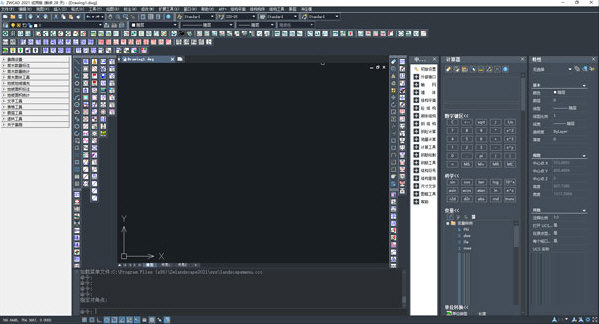 中望龙腾冲压模具2017下载-中望龙腾冲压模具2017 32/64位 官方版
