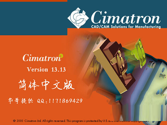 cimit13安装包下载-cimatron it13完整版 V13.13 官方版