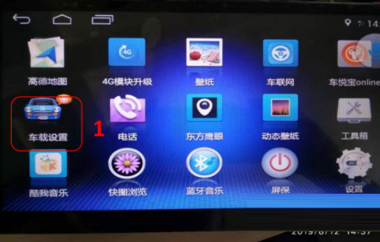 诺威达导航通用刷机包下载