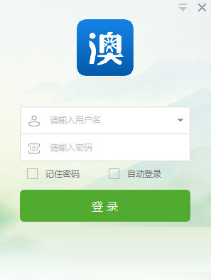 澳洋AA