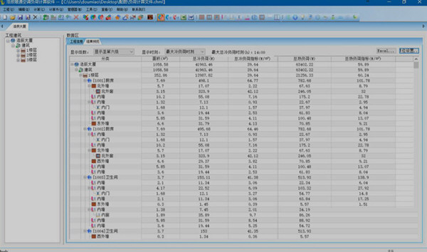 浩辰CAD暖通2019下载-浩辰暖通2019版 32/64位 官方版