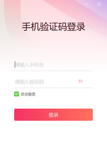一帧VR开播助手下载-一帧VR开播助手 V1.0.9.0 最新版