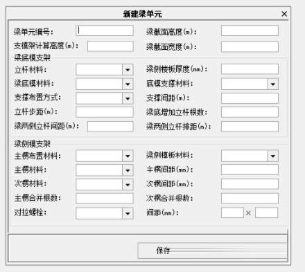 品茗安全工具箱