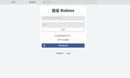 Roblox Studio