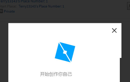Roblox Studio