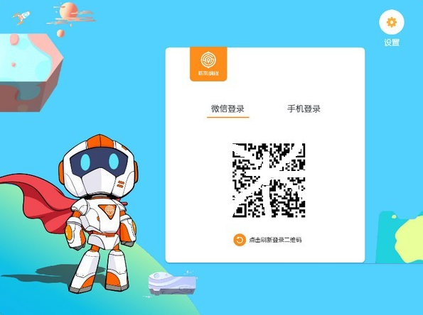 核桃编程Windows7 32位