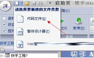 所有菜单或按钮都可以添加到自定义工具栏