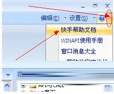 快手
