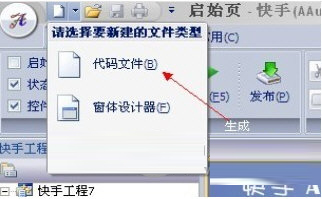 所有菜单或按钮都可以添加到自定义工具栏