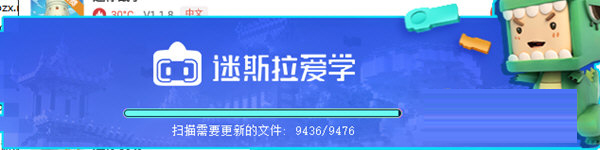 迷斯拉爱学教培版下载-迷斯拉爱学教培版 V1.61 官方最新版