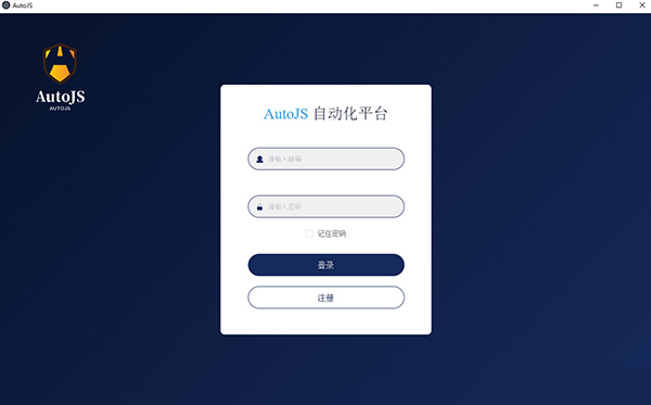 AutoJS