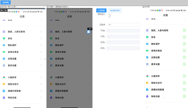 AutoJS