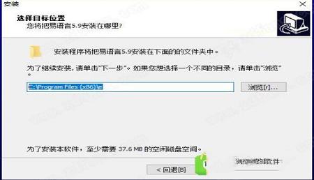 -易语言5.92破解版