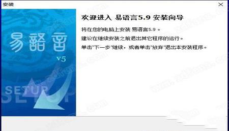 -易语言5.92破解版