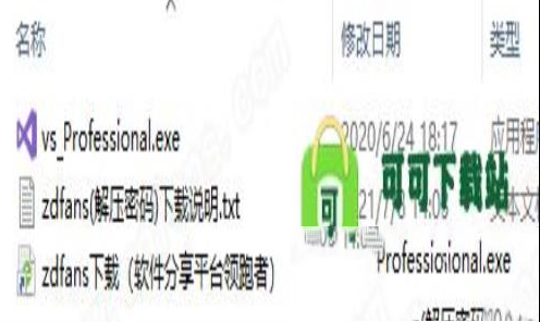 -visual studio(vs) 2017企业版