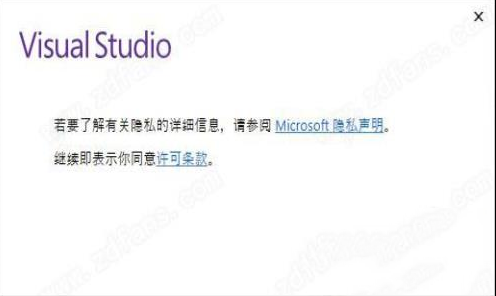 -visual studio(vs) 2017企业版