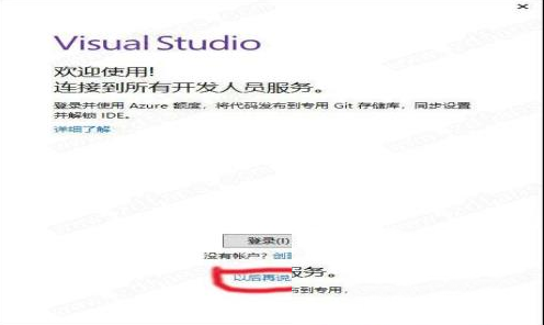 -visual studio(vs) 2017企业版