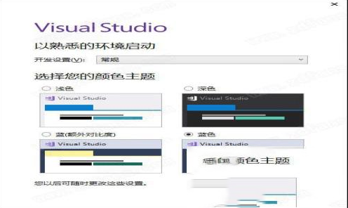 -visual studio(vs) 2017企业版