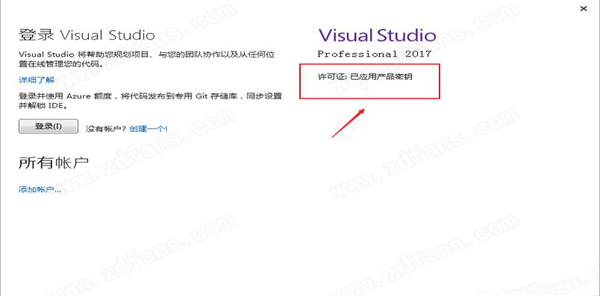 -visual studio(vs) 2017企业版