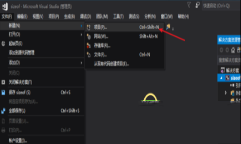 -visual studio(vs) 2017企业版