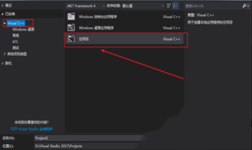 -visual studio(vs) 2017企业版