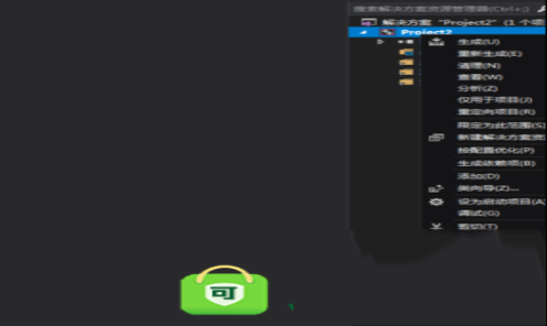 -visual studio(vs) 2017企业版