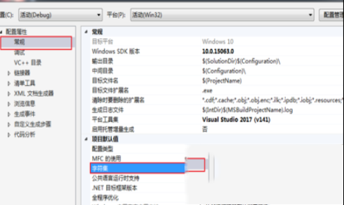 -visual studio(vs) 2017企业版