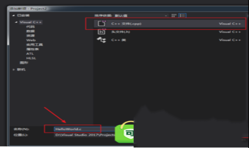 -visual studio(vs) 2017企业版