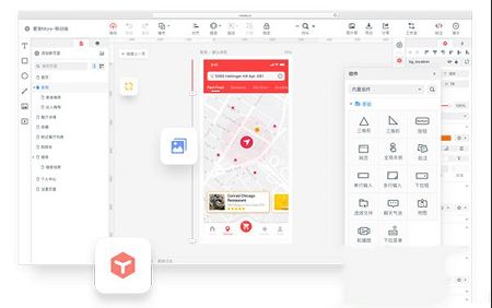 墨刀下载-墨刀(MockingBot)v0.7.2绿色版