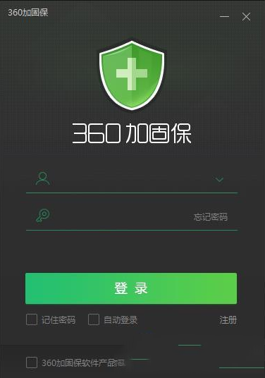 -360加固助手v3.2.2.4官方版