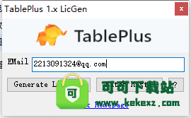 -TablePlus 4v4.0.5中文破解版安装教程