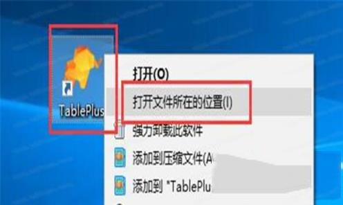-TablePlus for winv3.12.19最新版