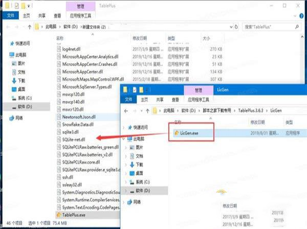 -TablePlus for winv3.12.19最新版