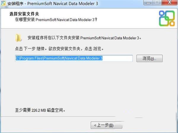 -Navicat Data Modeler中文版v3.0.6